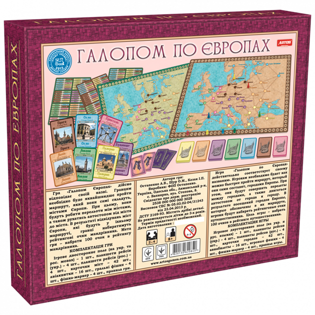Настольная игра "Галопом по Европе" 0840 развивающая - изображение 2