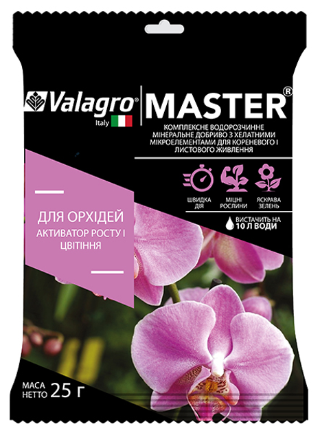 Комплексное минеральное удобрение для орхидей Master (Мастер), 25г, NPK ...