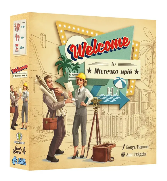 Настільна гра Lord of Boards Welcome To Містечко мрій (Welcome To...) - зображення 2