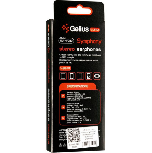 Навушники Gelius Ultra Symphony GU-080 Black with mic + button call answering - Фото 3 Навушники Gelius Ultra Symphony GU-080 Black with mic + button call answering - зображення 3