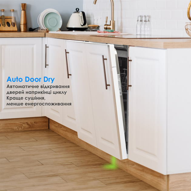 Встраиваемая посудомоечная машина ELEYUS DWB 60039 LDI - изображение 18