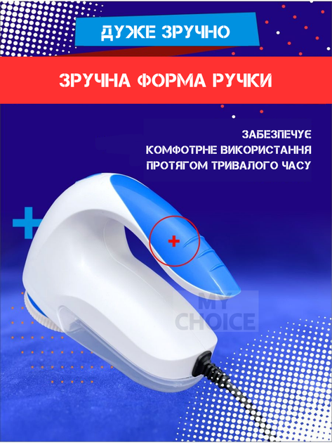 Машинка для стрижки катышков с одежды проводная JENIX 5880 Белая - изображение 3
