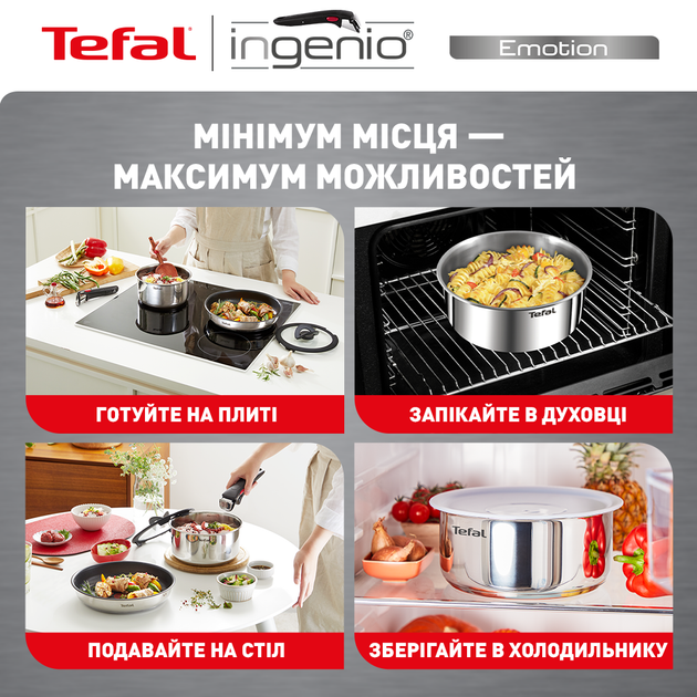 Набір посуду Tefal Ingenio Emotion 4 предмети (L8964S55) - зображення 5