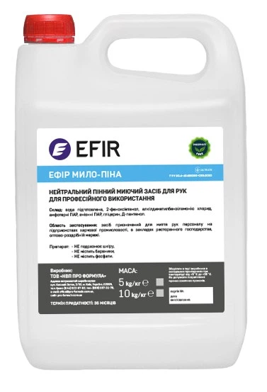 Жидкое мыло для рук нейтральное NVP PRO FORMULA EFIR Мыло пена 5 кг - Фото 1 Жидкое мыло для рук нейтральное NVP PRO FORMULA EFIR Мыло пена 5 кг - изображение 1