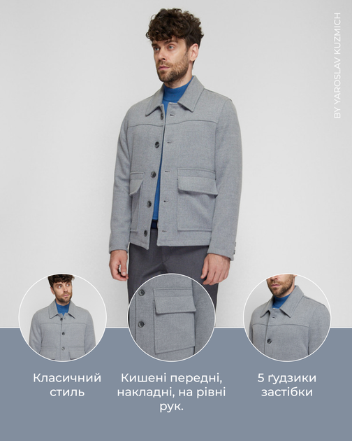 Мужская куртка YARMICH демисезонная куртка мужская серая полупальто ...