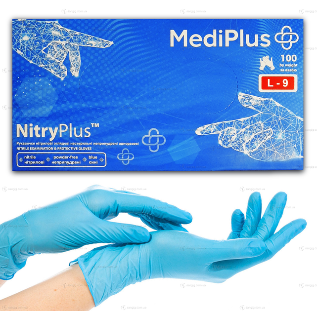 Нитриловые перчатки MediPlus, плотность 3.5 г. - синие NitryPlus (100 шт) L (8-9) - изображение 1