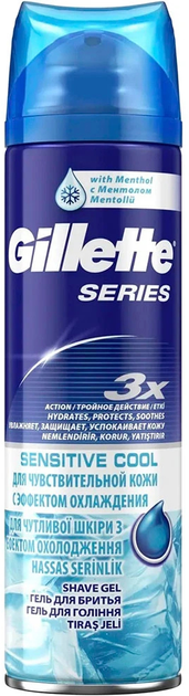 Гель для бритья Gillette Series Sensitive Cool 200 мл (7702018457786 ...
