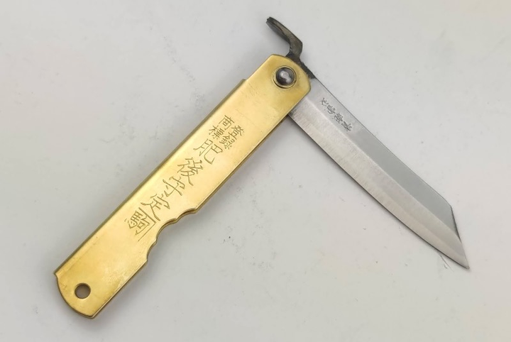Нож складной Higonokami 90 mm, Aogami сталь, рукоятка - латунь, Honmamon (1115371) - изображение 1