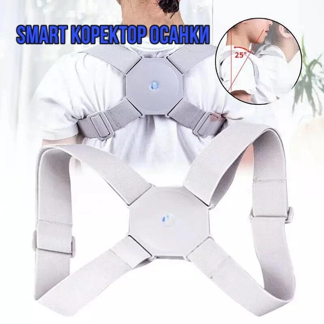Універсальний коректор постави SENSOR CORRECTOR Pro Смарт корсет для спини з вібрацією вирівнювання хребта Сірий - зображення 6