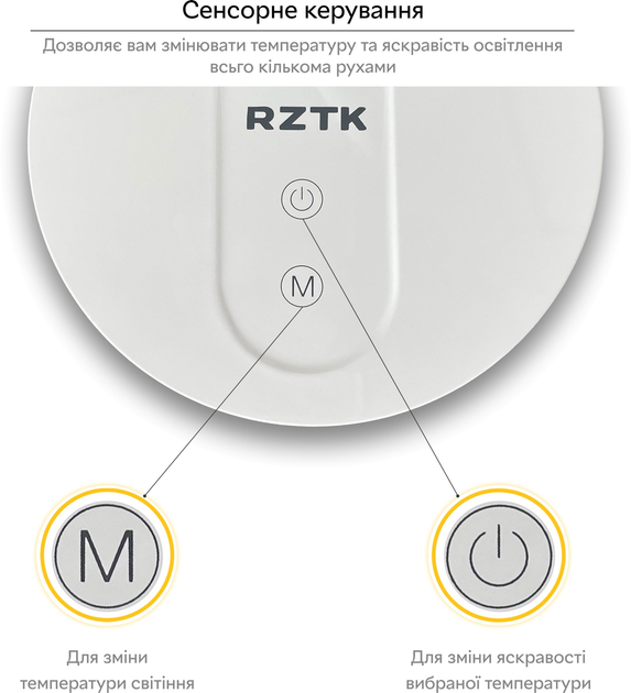 Настільна лампа RZTK Desk Lamp 7W Alum - зображення 4