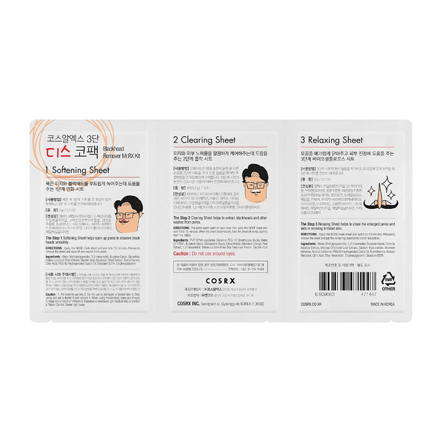 Набор для очищения пор Cosrx Blackhead Remover Mr.RX Kit - изображение 2