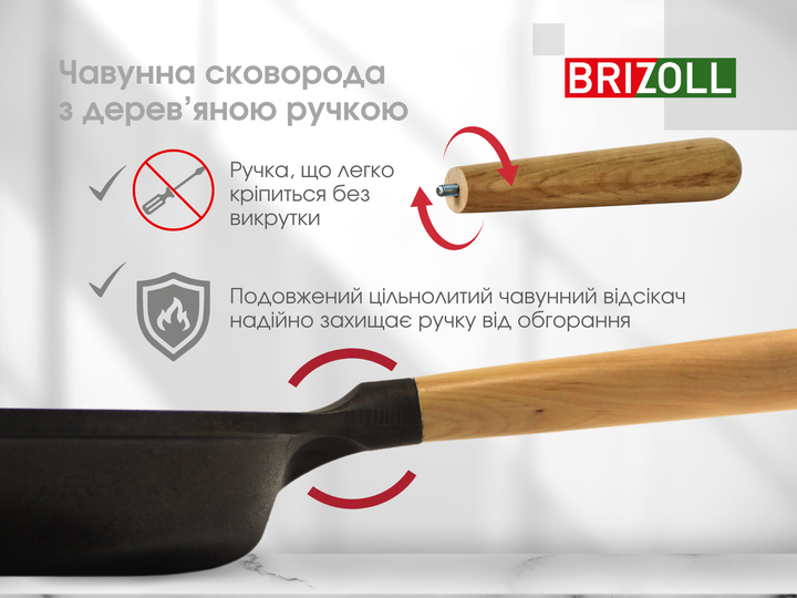 Сковорода чугунная Brizoll NEXT 280 х 60 мм со стеклянной крышкой - Фото 10 Сковорода чугунная Brizoll NEXT 280 х 60 мм со стеклянной крышкой - изображение 10