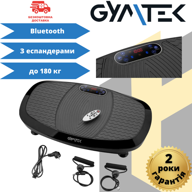 Виброплатформа 3D Gymtek XP750 Intense Black (2 мотора) до 180 кг + Эспандеры и Bluetooth - изображение 8