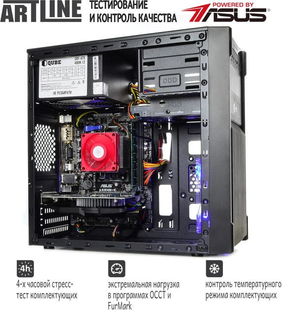 Комп'ютер ARTLINE Home H53 v10 - зображення 6