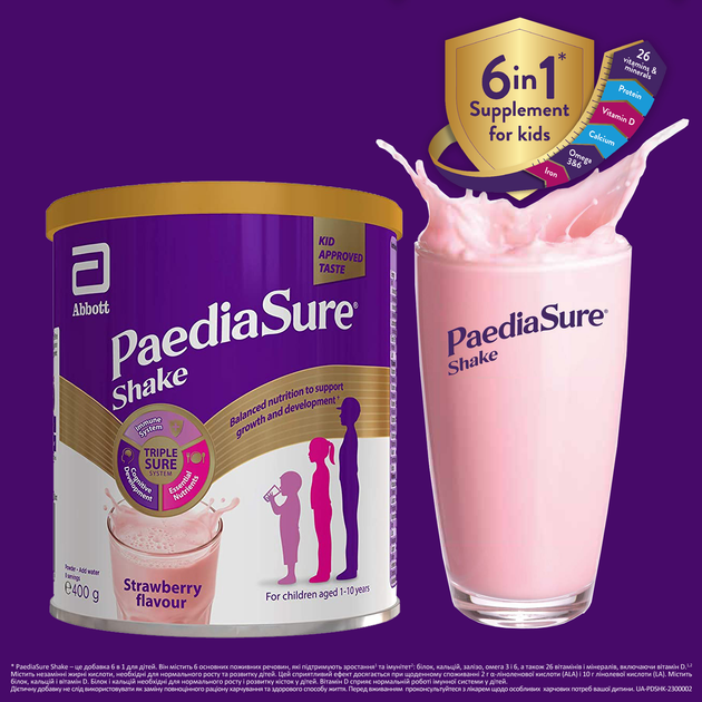 Суха молочна суміш PaediaSure Shake полуниця 400 г (8886451056030) - зображення 5