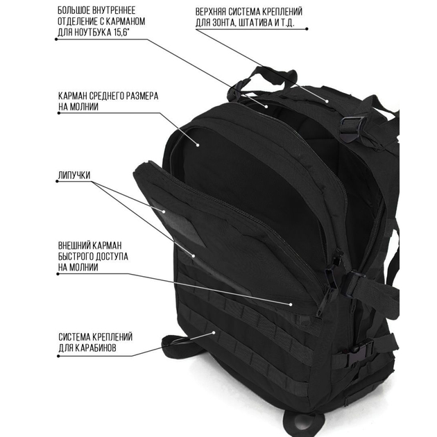 Тактический рюкзак Tactic Оксфорд MOLLE 40л водонепроницаемый 50x34x25см для военных, охоты Черный - изображение 2