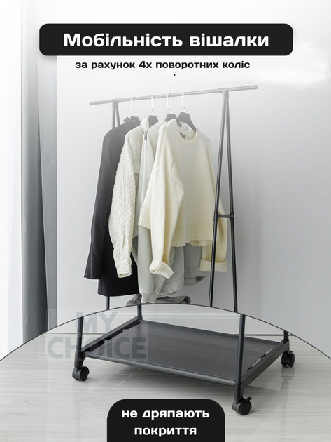 Стійка вішалка пересувна для одягу з полицею для взуття The New Coat Rack 365 CR на коліщатках - зображення 3