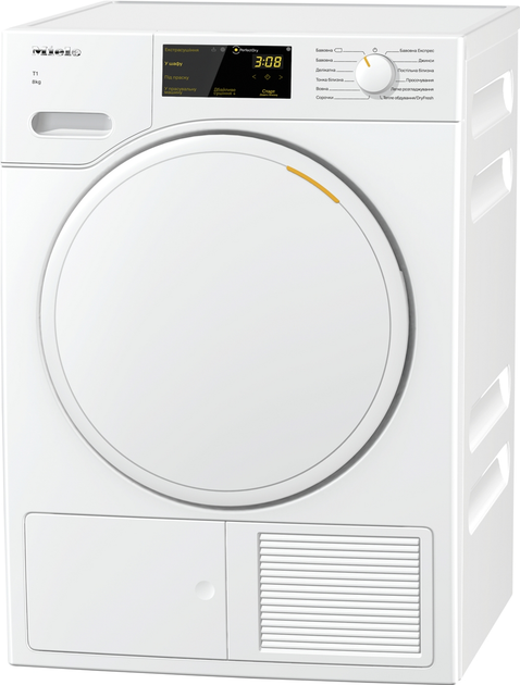 Пральна машина повногабаритна Miele WWD 120 WCS + Сушильний автомат Miele TWC 220 WP (комплект) + планка Miele WTV 502 - зображення 2