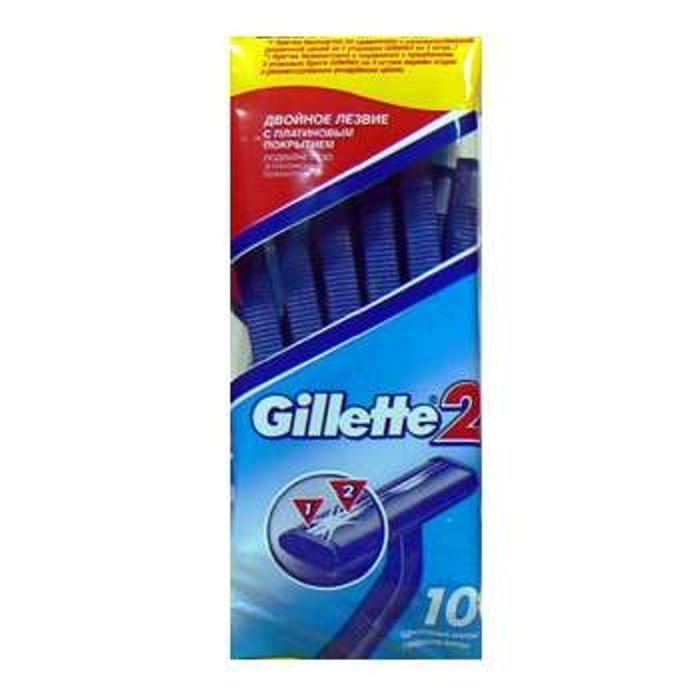 Станок Gillette 2 (10шт.) одноразовий - зображення 4