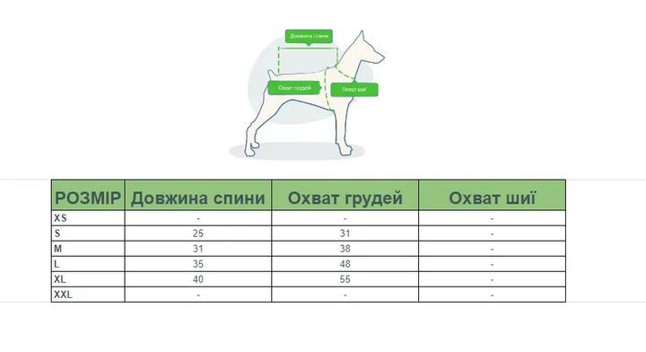 Дождевик для собак с капюшоном и принтом перья L размер - изображение 5