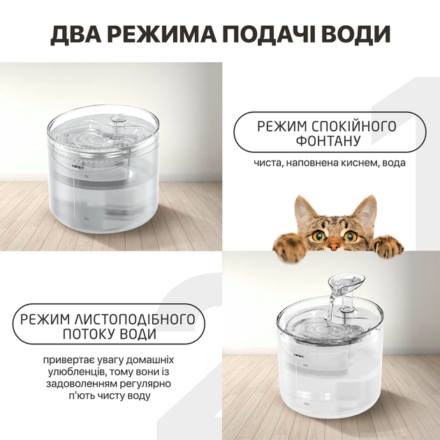 Фонтанчик для кота питьевой фонтан для кошек собак котов автоматическая поилка кошки с фильтром белая NPET WF100 1.6 л (WNPT-1.6L) - изображение 2