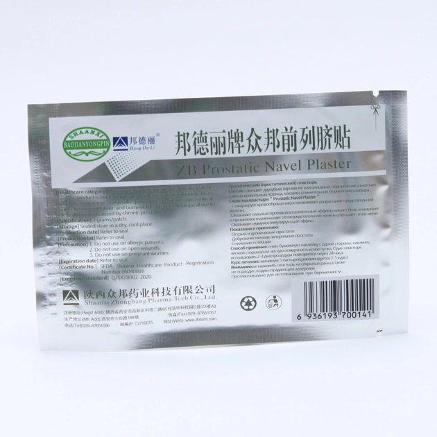 Урологічний китайський пластир ZB Prostatic Navel Plaster від простатиту упаковка 5 штук - зображення 2
