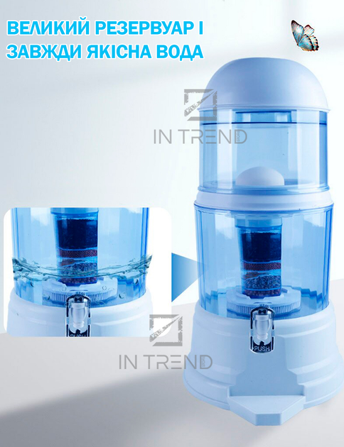 Очиститель для питьевой воды Фильтр с минералами Mineral water purifier ...
