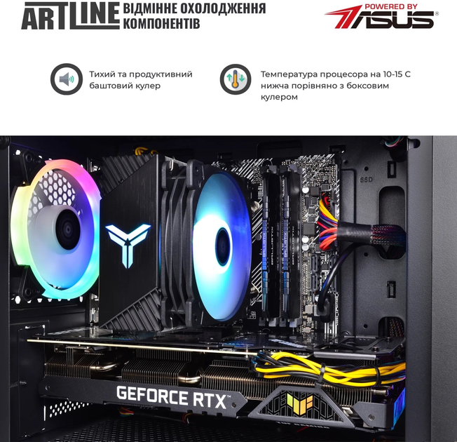 Компьютер ARTLINE Gaming X37 (X37v50) Intel Core i5-12400F / RAM 32ГБ / SSD 1ТБ / nVidia GeForce RTX 4060 Ti 8ГБ - изображение 5