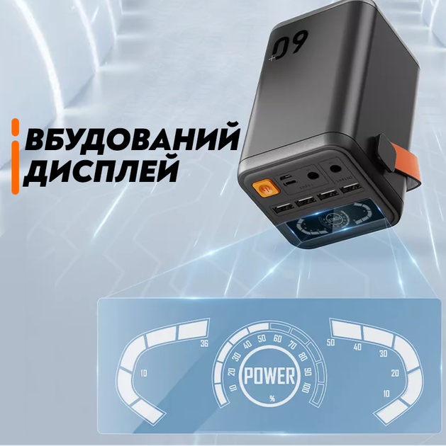 УМБ Павербанк 60000 mAh 2Project з ліхтариком, PD + QC - Зарядка для телефону ноутбука роутера планшета, Портативна батарея Powerbank Зовнішній акумулятор + Подарунок USB-лампочка - Фото 5 УМБ Павербанк 60000 mAh 2Project з ліхтариком, PD + QC - Зарядка для телефону ноутбука роутера планшета, Портативна батарея Powerbank Зовнішній акумулятор + Подарунок USB-лампочка - зображення 5