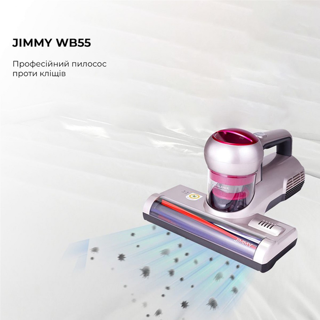 Пылесос без мешка JIMMY WB55 с УФ-лампой для мягкой мебели – фото ...