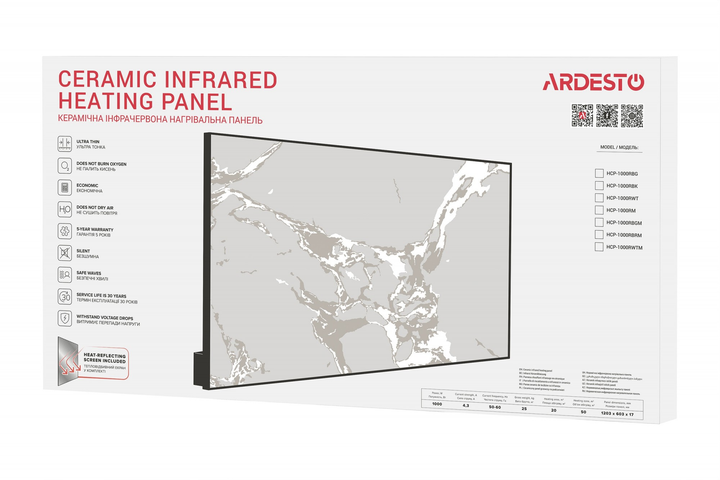 Керамическая инфракрасная электронагревательная панель Ardesto HCP-1000RBG (бежевый) - изображение 4