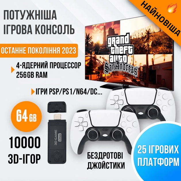 Ретро игровая приставка консоль Data Frog U9 Pro 10000 игор – фото ...