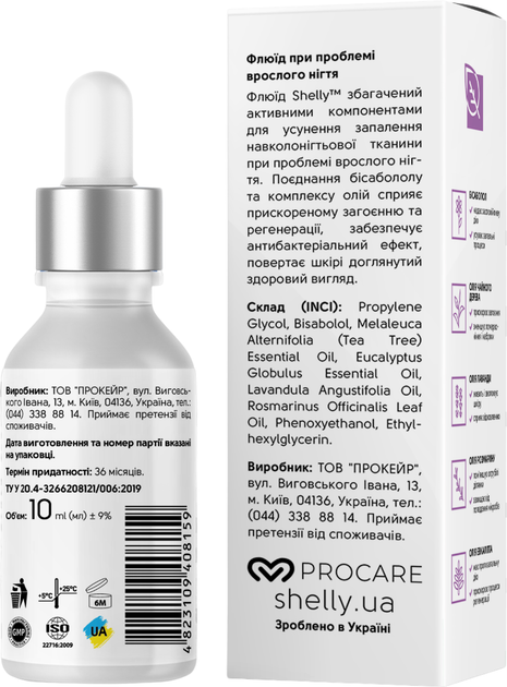 Флюид Shelly с антибактериальным эффектом при проблеме вросшего ногтя 10 мл (4823109408159) - изображение 3