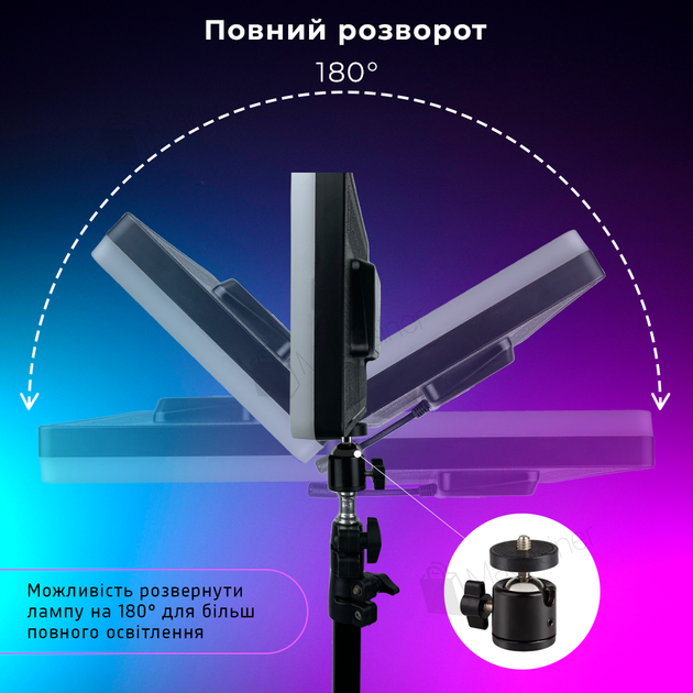 Відеосвітло Fill Light F99 RGB для фото- і відеозйомки зі штативом 2.1 метр (2629-1) - зображення 5