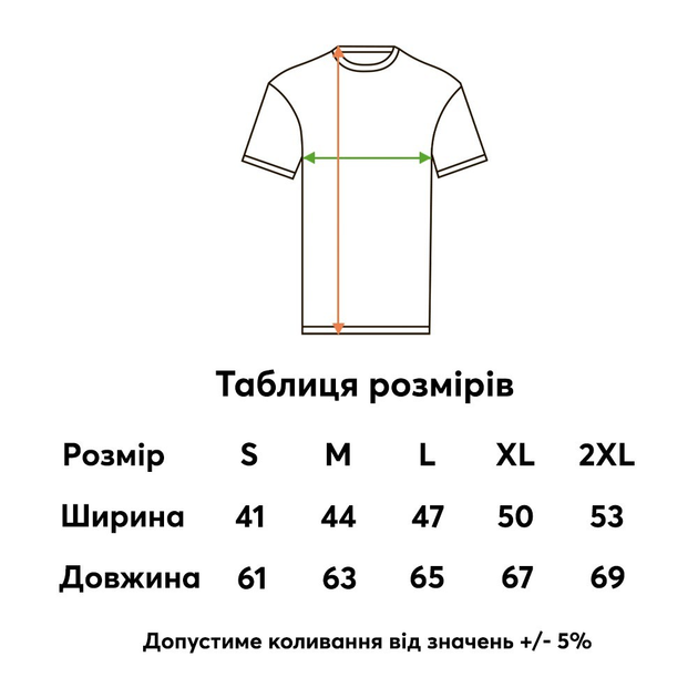 Жіноча футболка з жовто-блакитним серцем в контурі України Біла M ...