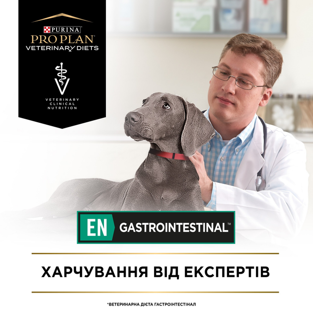 Proplan veterinary shop diets gastrointestinal chien