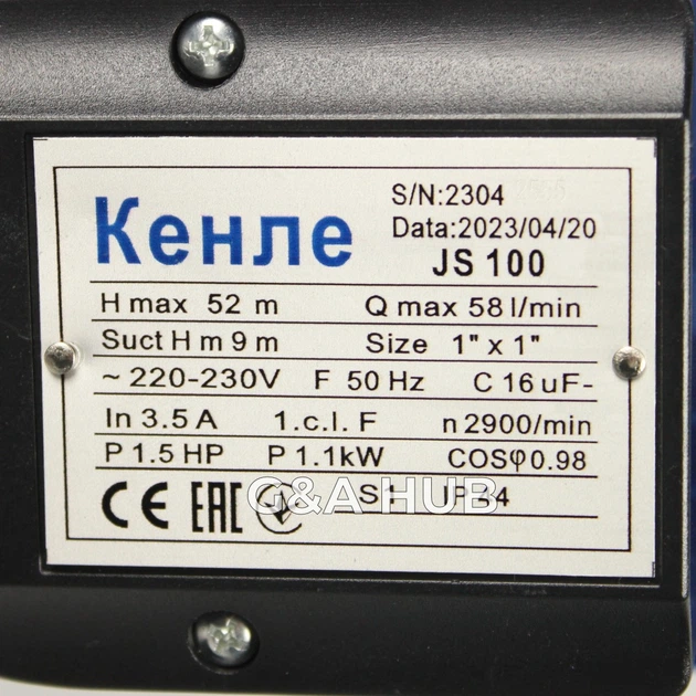 Насос відцентровий Кенле JS 100, 1.1 kW - зображення 5