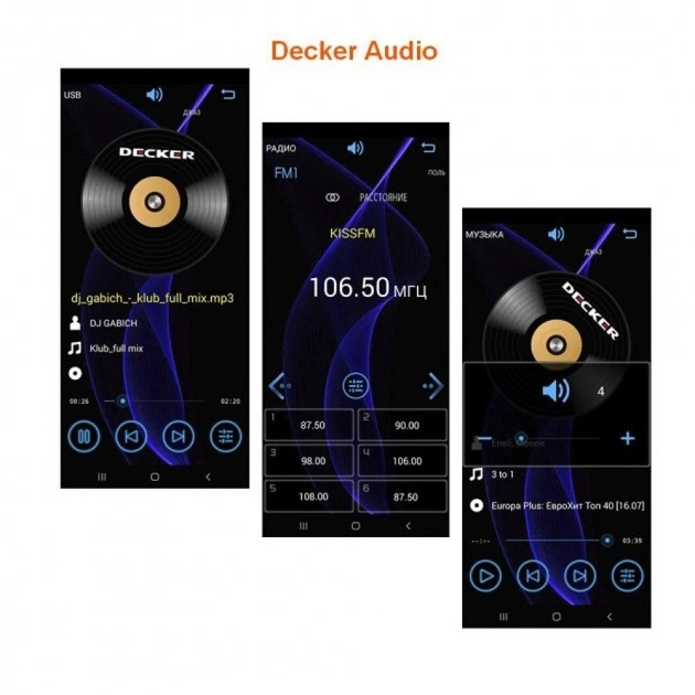 Автомагнитола 1DIN Decker MDR-124 BT - изображение 4