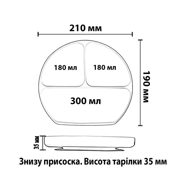 Тарелка Y13 секционная силиконовая на присоске Newsun - Фото 2 Тарелка Y13 секционная силиконовая на присоске Newsun - изображение 2