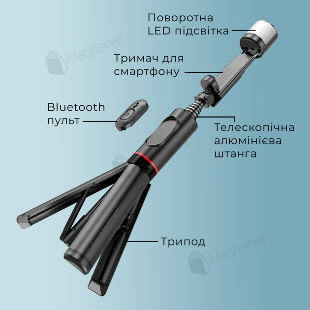 Монопод-штатив Selfie Stick Tripod Q12S з блютуз кнопкою і LED-лампою (2753) - зображення 3