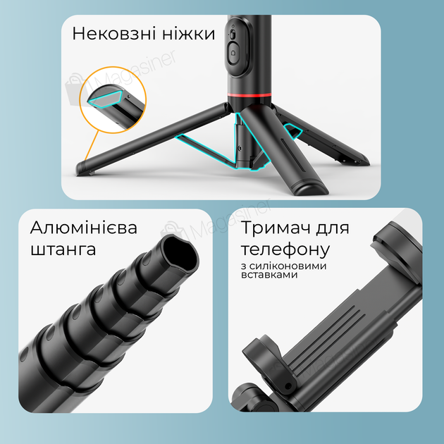 Монопод-штатив Selfie Stick Tripod Q12S з блютуз кнопкою і LED-лампою (2753) - зображення 4