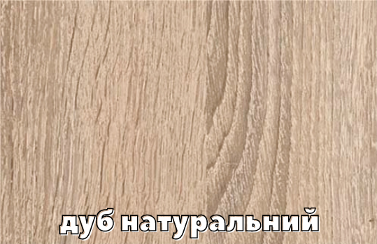 Шкаф-купе двухдверный Комфорт Мебель 150*60*210 см Натуральный ДСП + Зеркало Макси - изображение 3