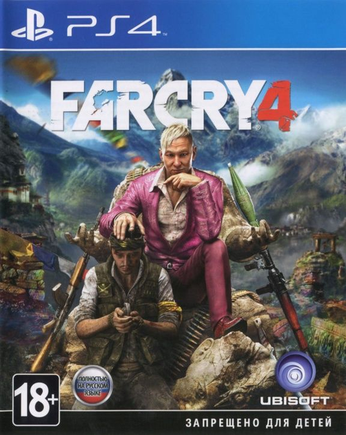 В Far Cry 6 иногда включается вид от третьего лица