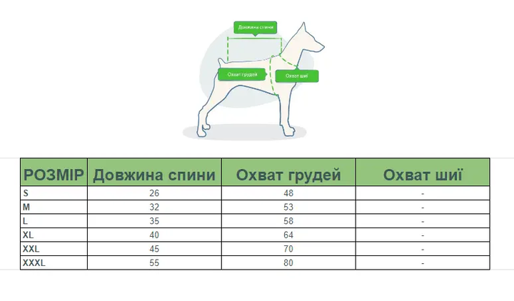Дождевик для собак с капюшоном dog face черный XL размер - изображение 7
