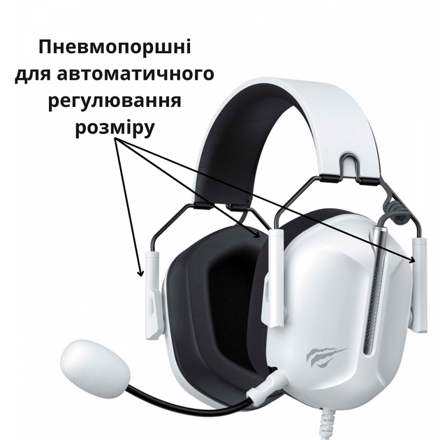 Игровые наушники с микрофоном HAVIT HV-H2033d, белые - изображение 2