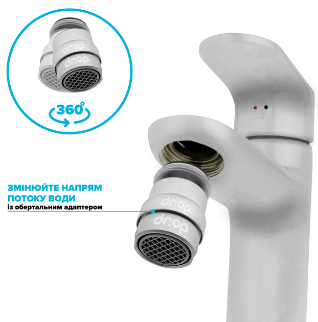 Поворотный адаптер 360° DROP CL360-MT для смесителя - Угол наклона 15°, наружная М 24 мм, матовый хром - изображение 3