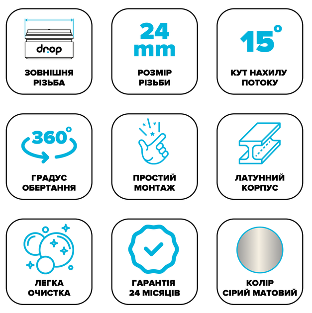 Поворотный адаптер 360° DROP CL360-MT для смесителя - Угол наклона 15°, наружная М 24 мм, матовый хром - изображение 6