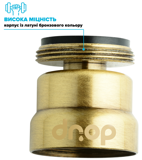 Поворотный адаптер 360° DROP CL360-BRN для смесителя - Угол наклона 15°, наружная М 24 мм, бронзовый - изображение 5