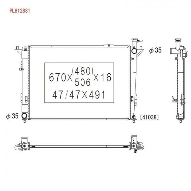 Радіатор охолодження двигуна KOYORAD PL812831 Hyundai Santa Fe 253102W800 - зображення 1