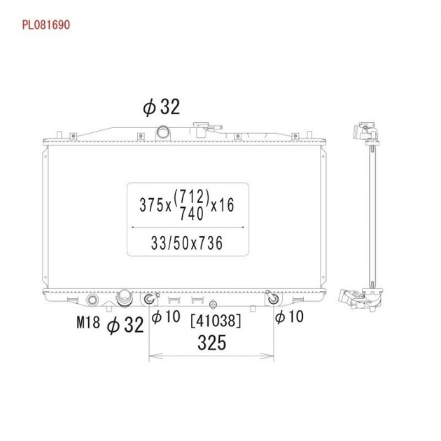 Радиатор охлаждения двигателя KOYORAD PL081690 Honda Accord 19010RBA901 - изображение 1